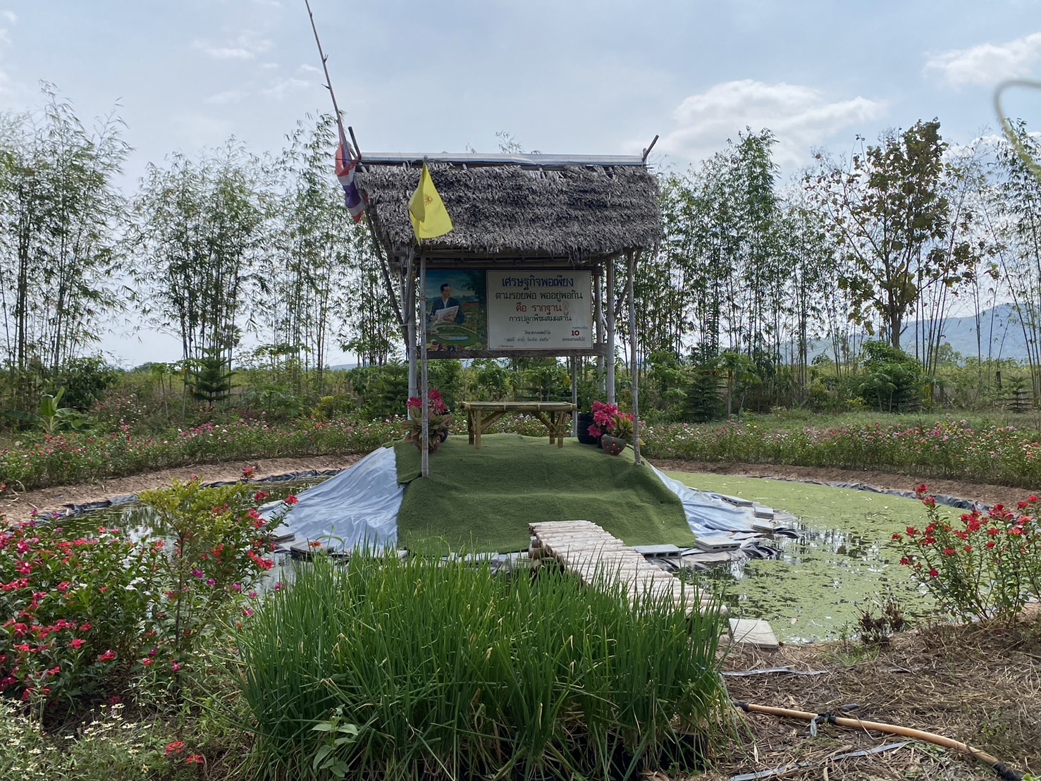 title - หัวหน้าผู้ตรวจราชการ ส.ป.ก. (เขต 3,15 และ 16) ประชุมตรวจติดตามความก้าวหน้าการดำเนินงานตามแผนงานตรวจราชการ ประจําปีงบประมาณ 2569 รอบที่ 1 ณ จังหวัดสุพรรณบุรี